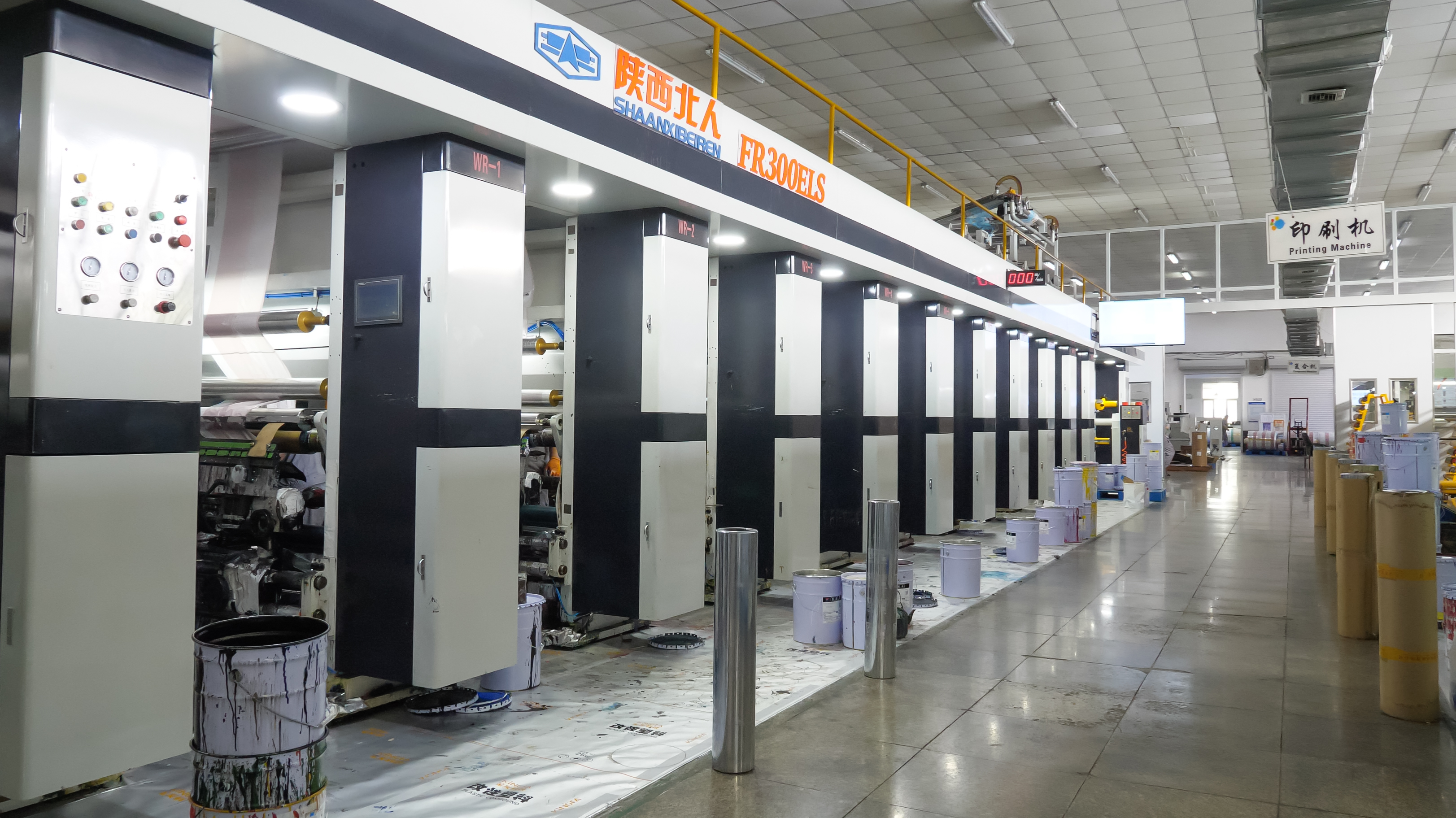 10-Color High-Speed Gravure Press