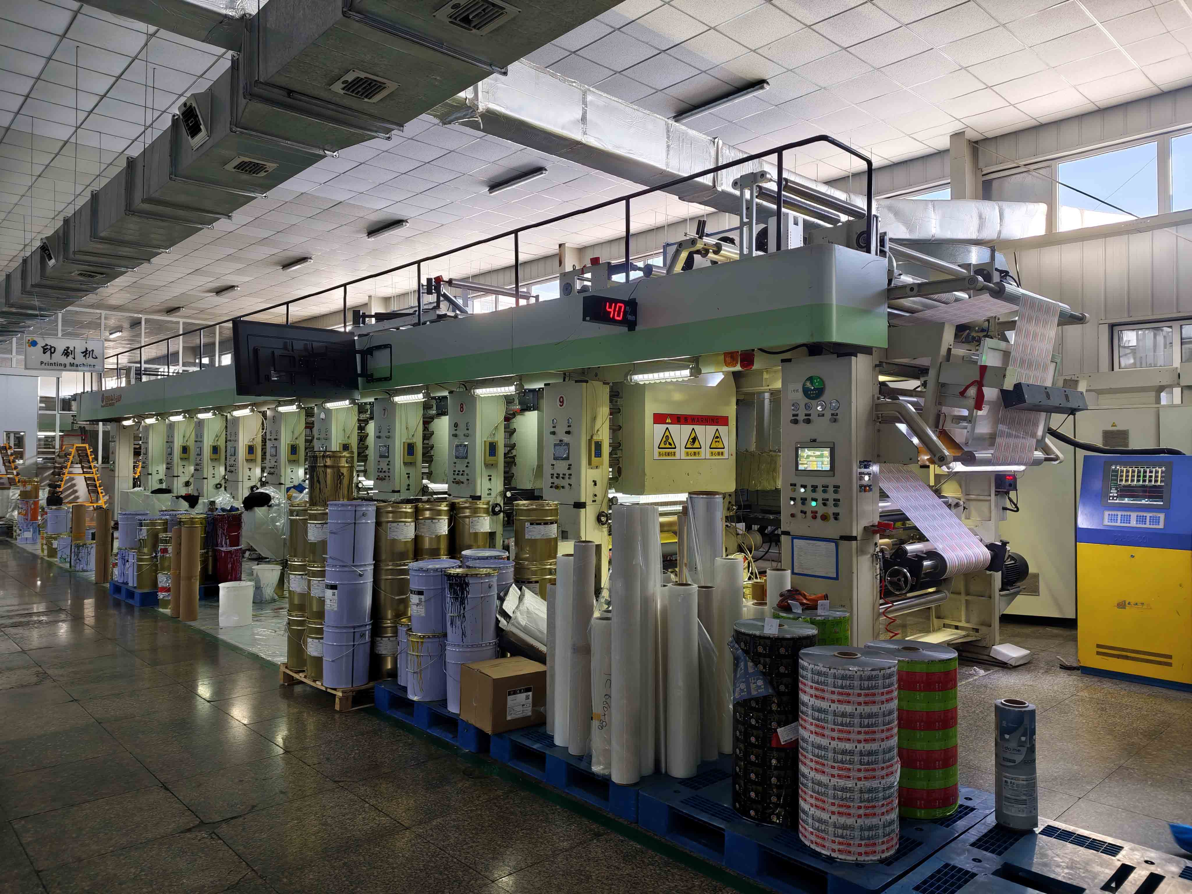 Gravure printing press in a flexible-packaging production area.