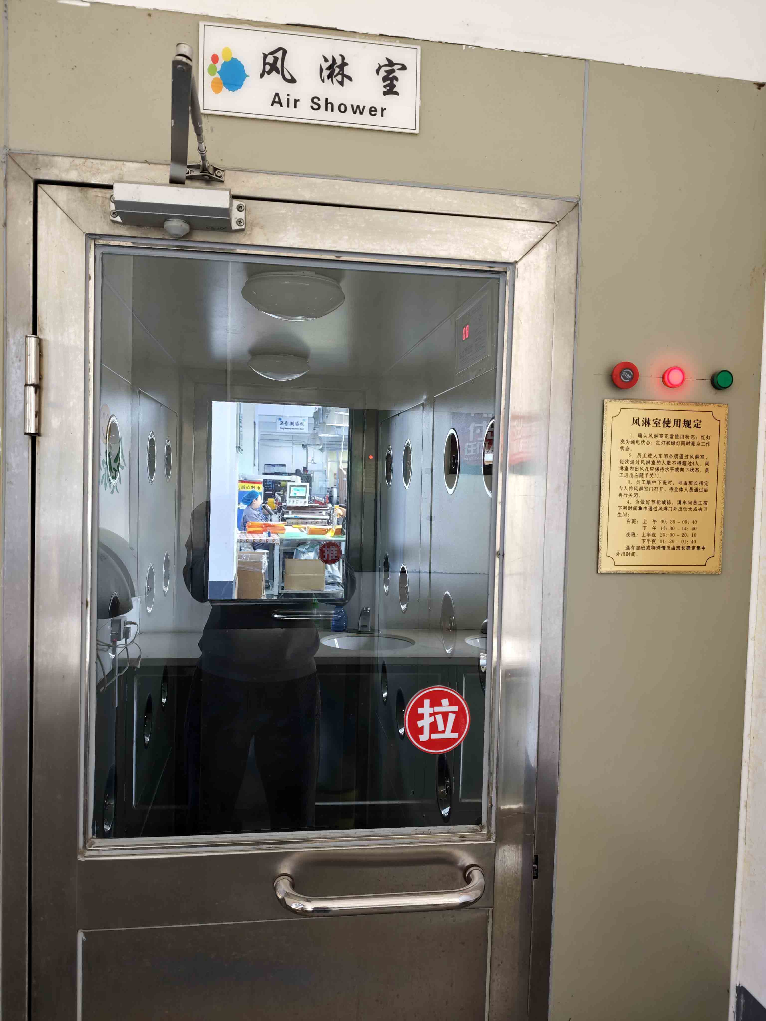 Factory air-shower entrance and production-entry equipment