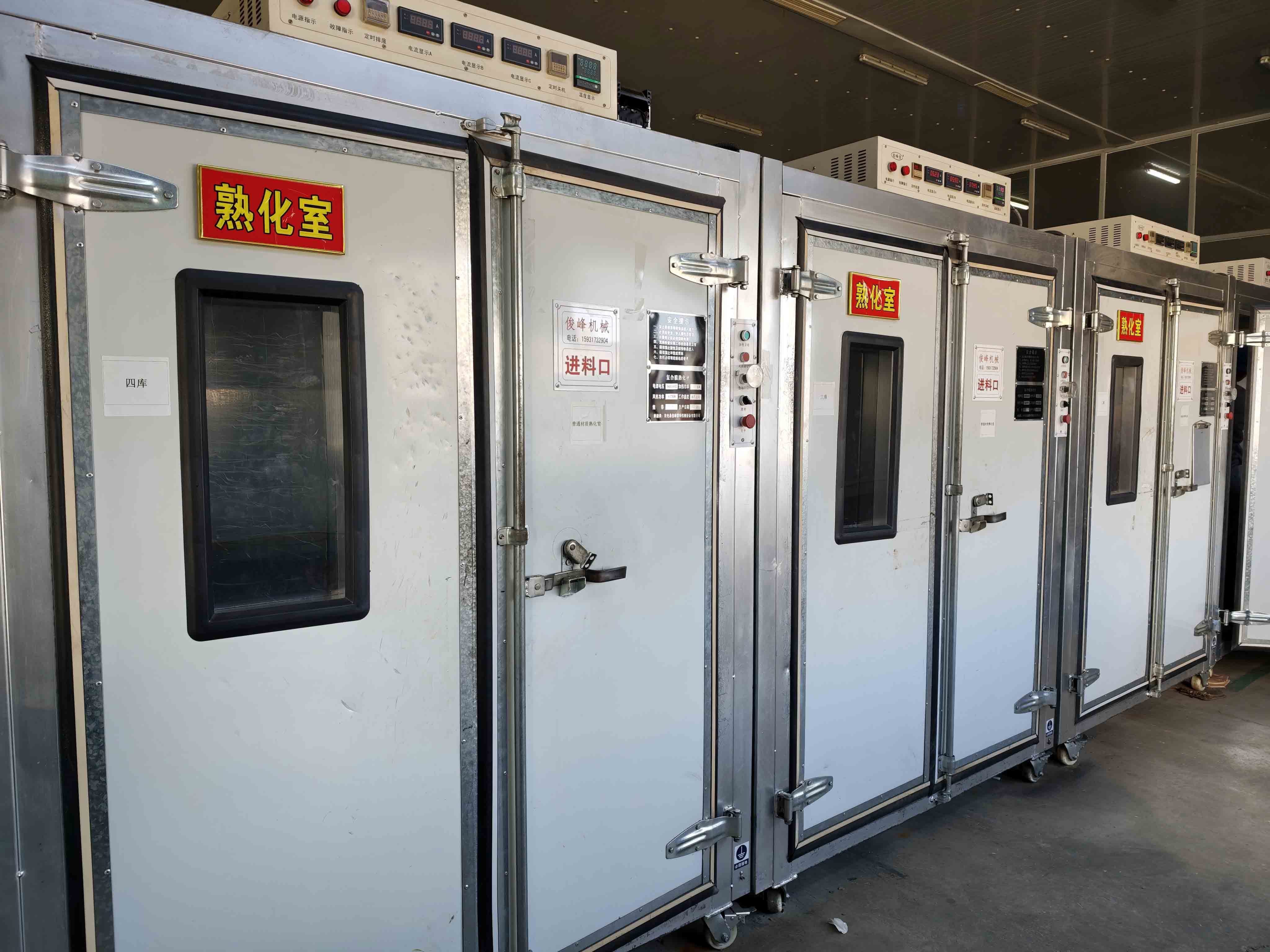 Lamination curing-room equipment in a flexible-packaging factory.