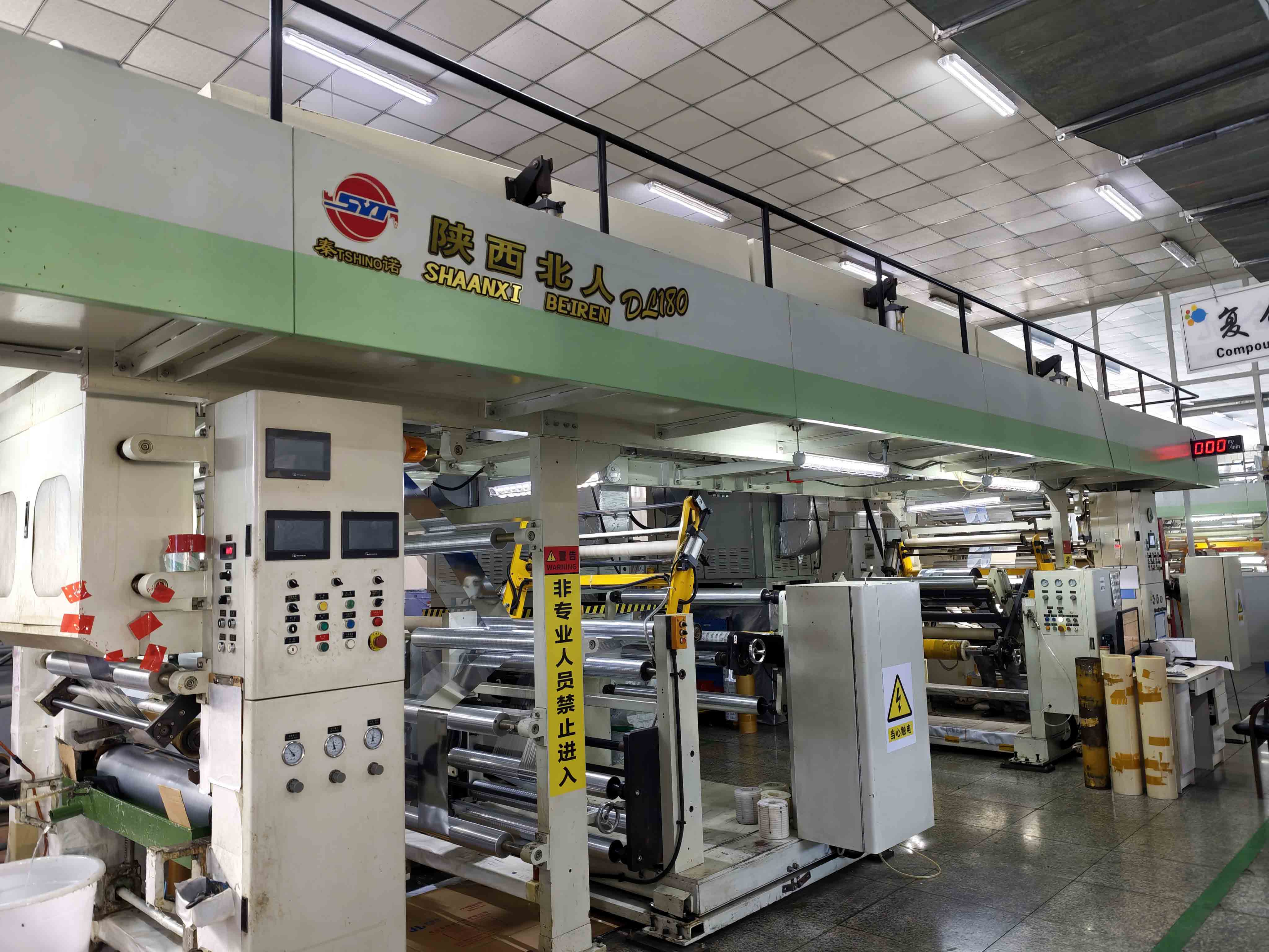 Production equipment for flexible packaging laminations.