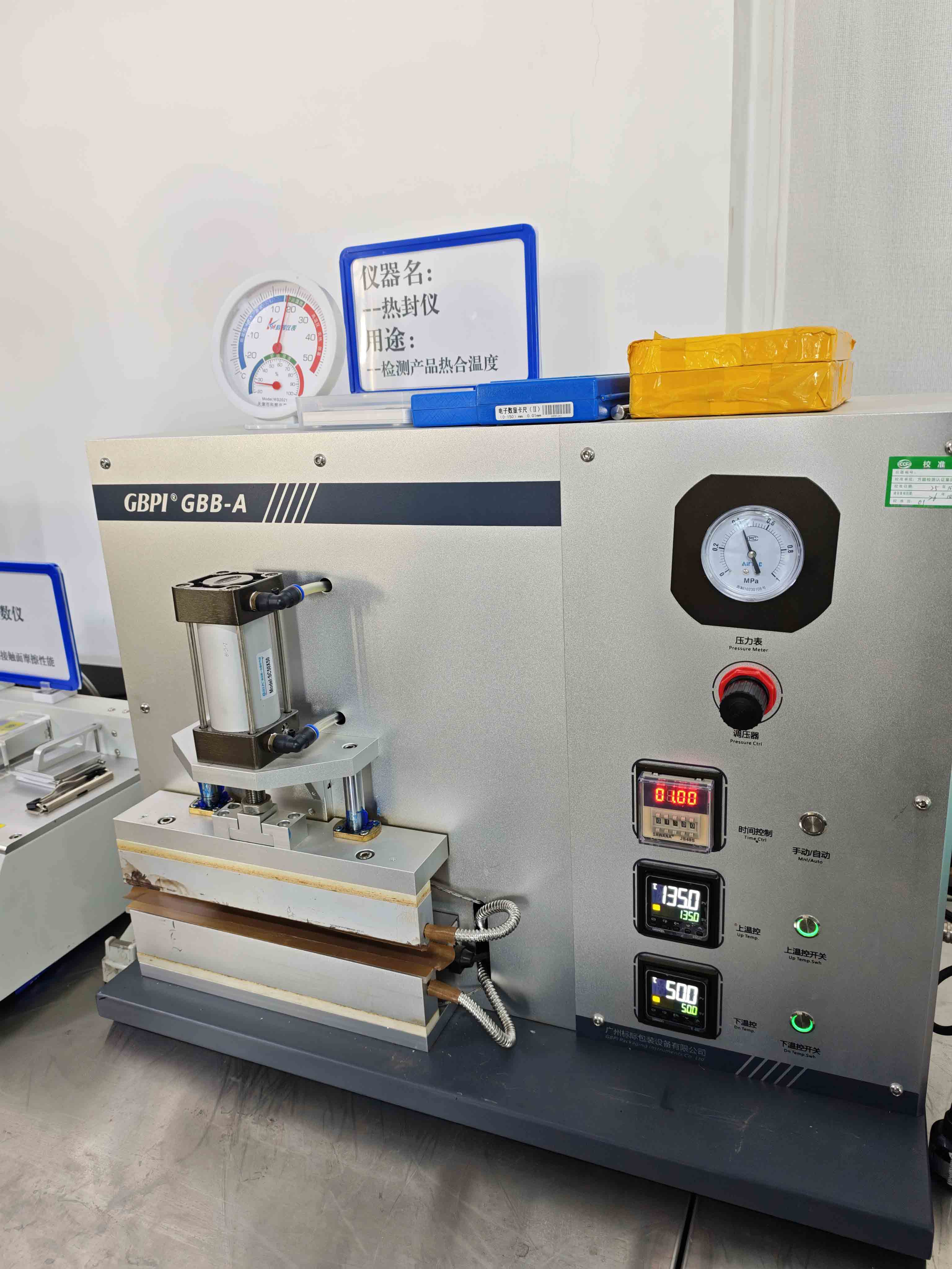 Genuine coffee-pouch heat-seal equipment context