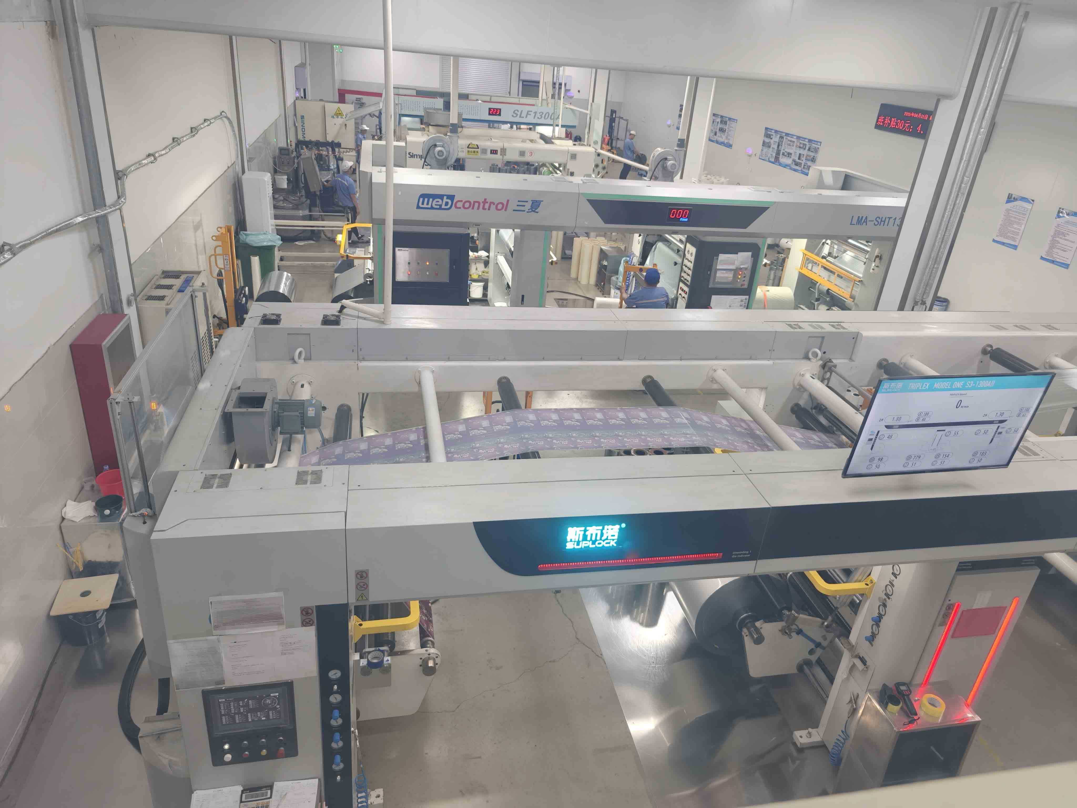Mylarbag lamination line for production of multilayer flexible packaging materials